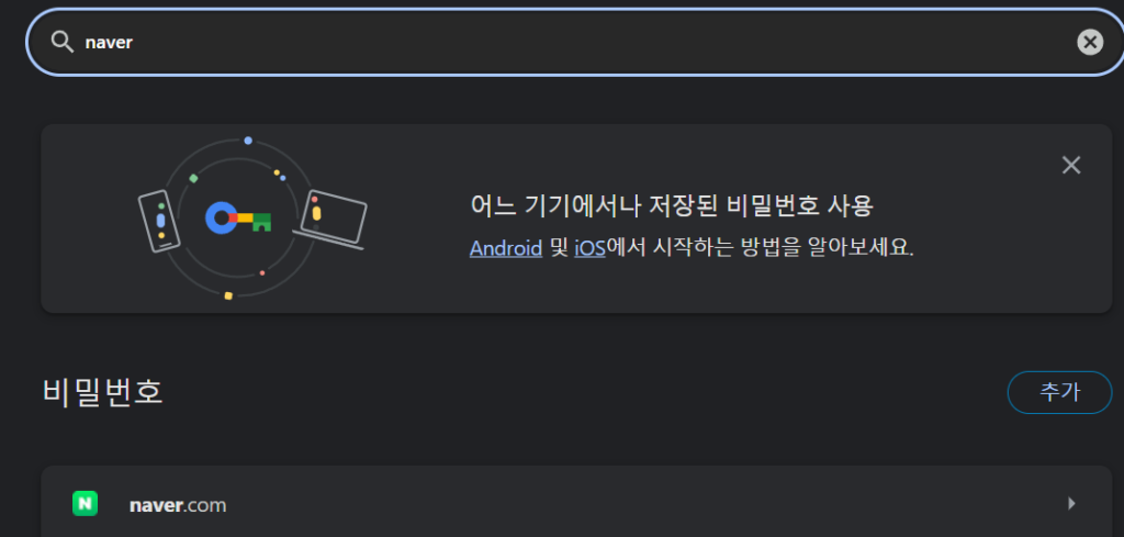 사이트나 서비스명으로 검색합니다!