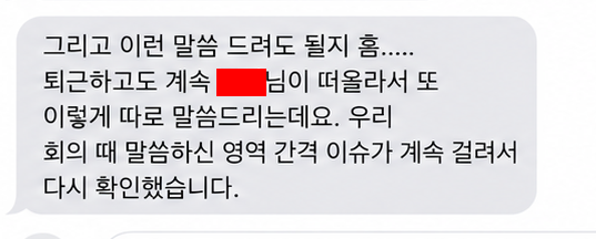 RCS문자 가로