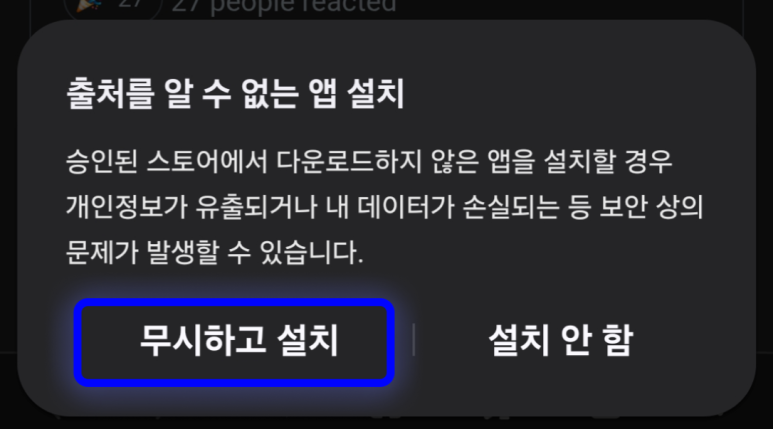 갤럭시에서 에어팟