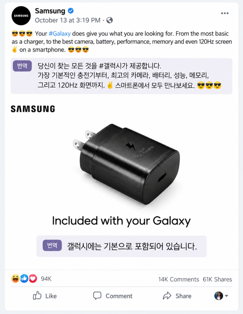 삼성 애플 디스