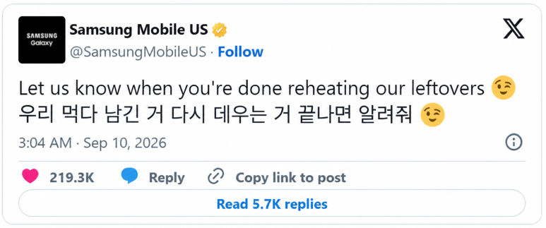 삼성 애플 디스