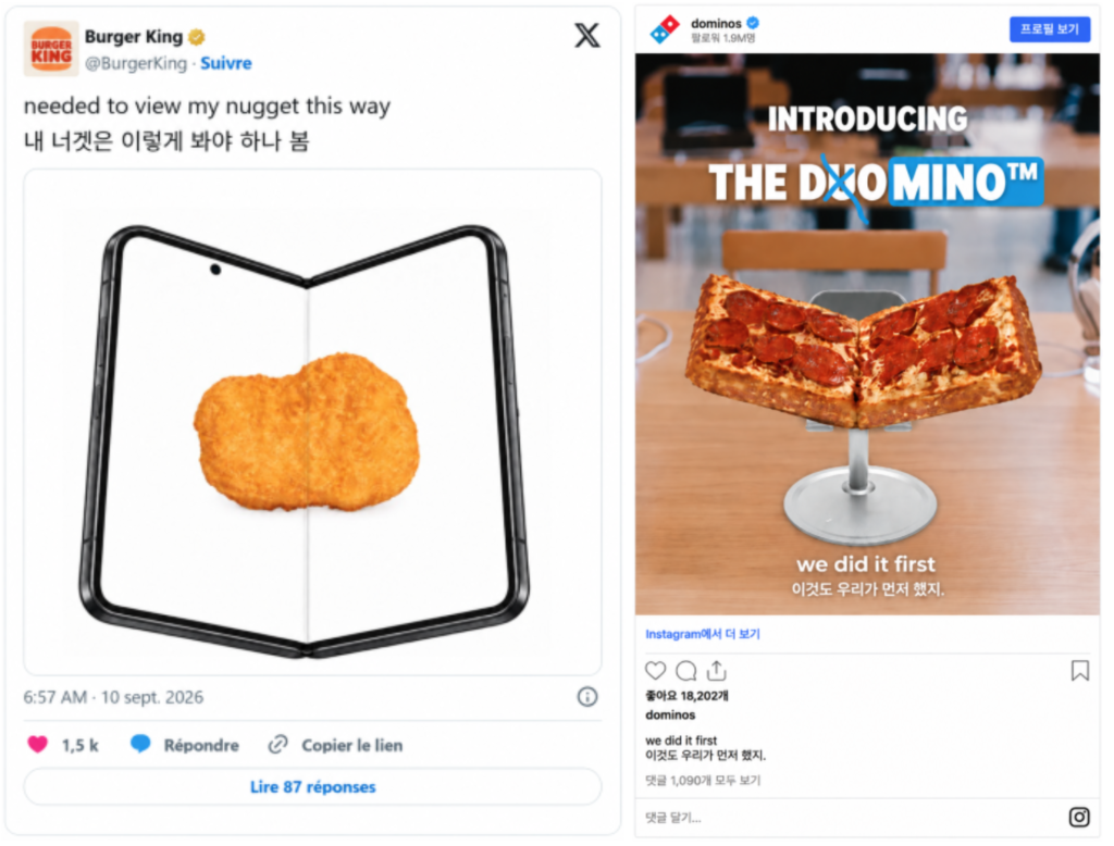 삼성 애플 디스